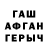 Метадон VHQ Leysan Urakcheeva