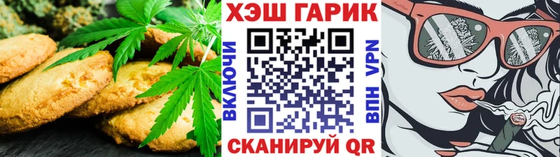 Canna-Cookies марихуана  Новоульяновск 