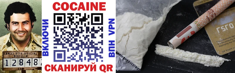 COCAIN 99%  Новоульяновск 