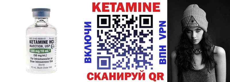 закладки  Новоульяновск  кракен рабочий сайт  КЕТАМИН VHQ 