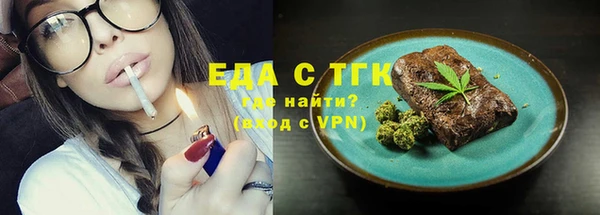 ALPHA-PVP Армянск