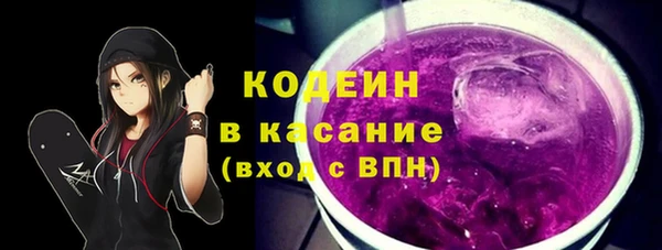 кокс Арсеньев