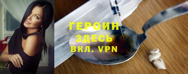 ALPHA-PVP Армянск