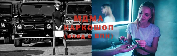 ALPHA-PVP Армянск