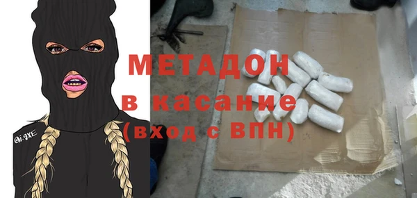 гидра Аркадак