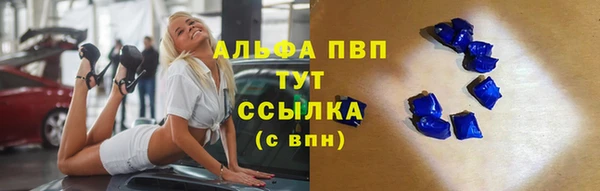 ALPHA-PVP Армянск