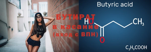 кокс Арсеньев