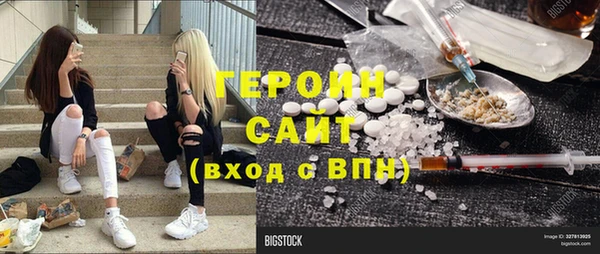 ALPHA-PVP Армянск