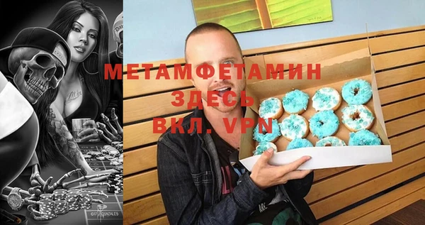 ALPHA-PVP Армянск