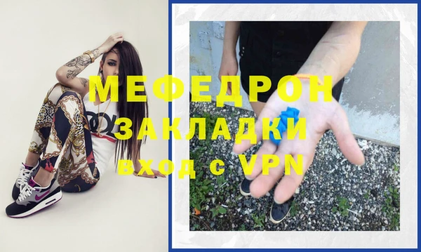 гидра Аркадак