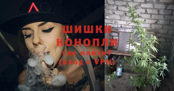 ALPHA-PVP Армянск