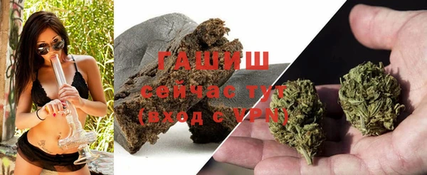 ALPHA-PVP Армянск