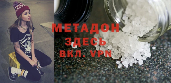ALPHA-PVP Армянск
