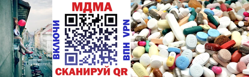 MDMA VHQ Новоульяновск
