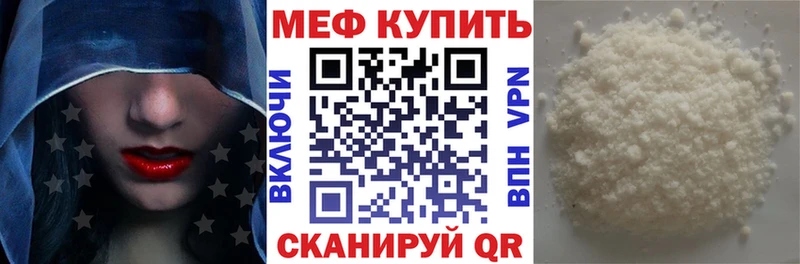 купить наркоту  Новоульяновск  Мефедрон мяу мяу 