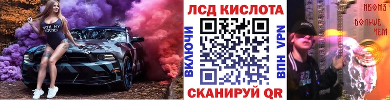 купить  цена  Новоульяновск  Марки N-bome 1,8мг 